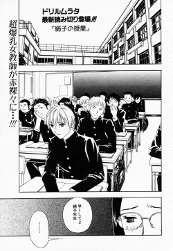 Page 132 of ANGEL Club 2003-02