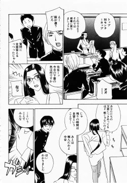 Page 137 of ANGEL Club 2003-02