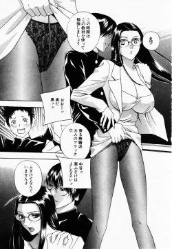 Page 138 of ANGEL Club 2003-02