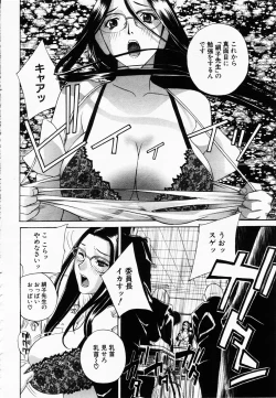 Page 139 of ANGEL Club 2003-02