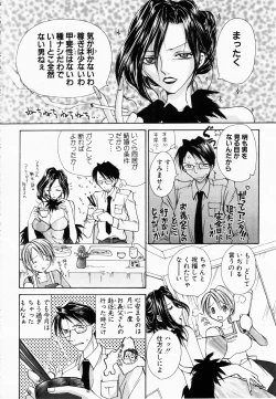 Page 159 of ANGEL Club 2003-02