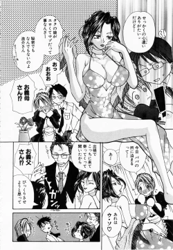 Page 165 of ANGEL Club 2003-02