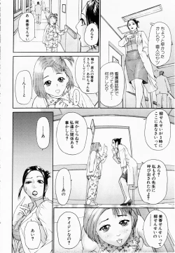 Page 19 of ANGEL Club 2003-02