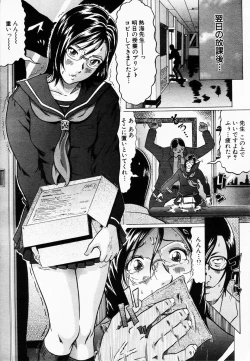 Page 200 of ANGEL Club 2003-02