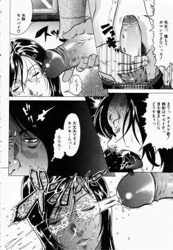 Page 205 of ANGEL Club 2003-02