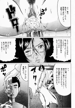 Page 214 of ANGEL Club 2003-02