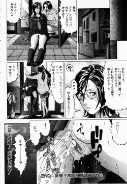 Page 221 of ANGEL Club 2003-02