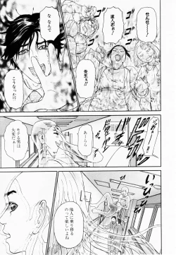 Page 24 of ANGEL Club 2003-02