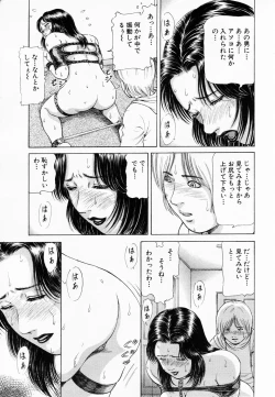 Page 250 of ANGEL Club 2003-02