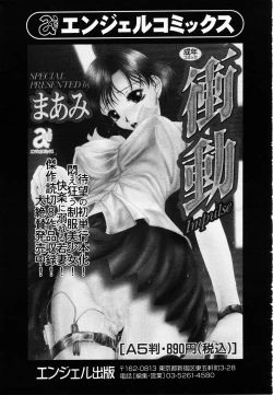 Page 306 of ANGEL Club 2003-02