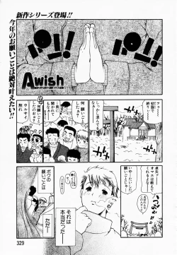 Page 308 of ANGEL Club 2003-02