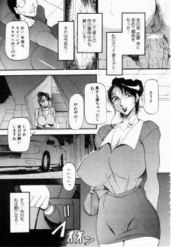 Page 30 of ANGEL Club 2003-02