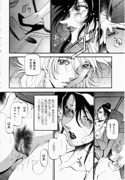 Page 35 of ANGEL Club 2003-02