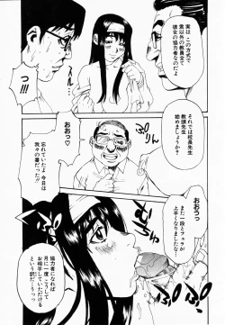 Page 58 of ANGEL Club 2003-02