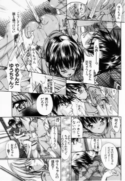 Page 76 of ANGEL Club 2003-02