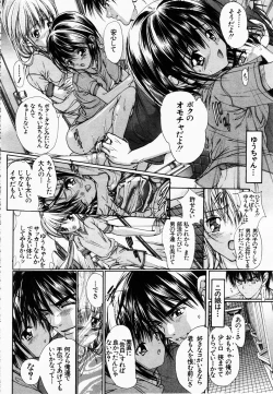 Page 77 of ANGEL Club 2003-02