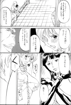 Page 23 of Piece of Girl's kan2 Nami-Robi Hen