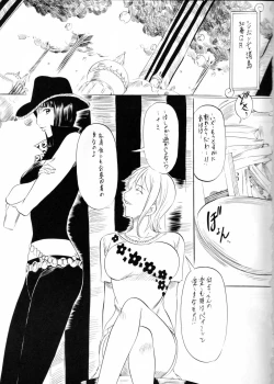 Page 2 of Piece of Girl's kan2 Nami-Robi Hen