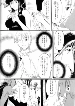 Page 3 of Piece of Girl's kan2 Nami-Robi Hen