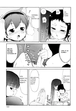 Page 11 of Totsugeki Tonari no Oniichan chapter 10