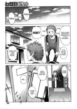 Page 5 of Tottemo Amai Onee-chan | Very Sweet Sister