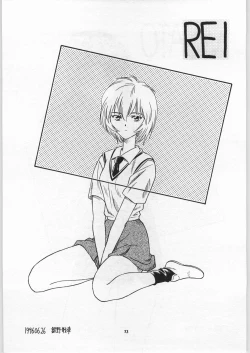 Page 12 of Yaen Galleria