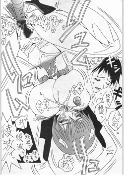 Page 23 of Yaen Galleria