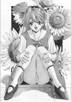 Page 2 of Yaen Galleria