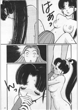 Page 40 of Yaen Galleria