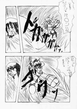 Page 26 of Elf's Ear Book 2 - Ao no Taikai II