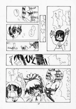 Page 27 of Elf's Ear Book 2 - Ao no Taikai II