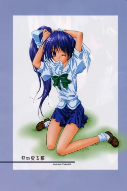 Page 37 of Elf's Ear Book 12 - Kurenai RED