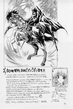 Page 52 of Elf's Ear Book 12 - Kurenai RED