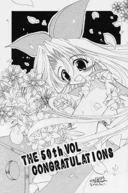 Page 88 of Elf's Ear Book 12 - Kurenai RED