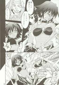 Page 19 of Kyoei to Haitoku