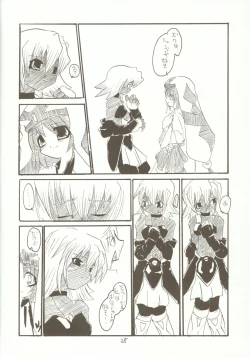 Page 27 of Kyoei to Haitoku