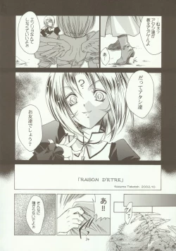 Page 33 of Kyoei to Haitoku