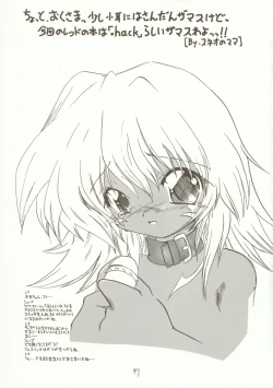 Page 46 of Kyoei to Haitoku