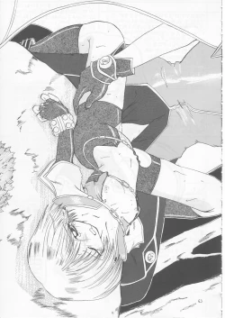 Page 42 of Maboroshi