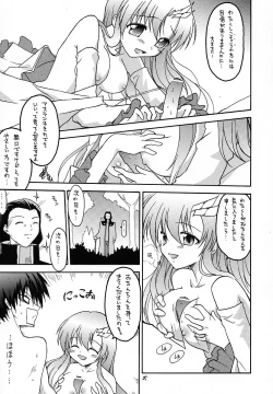 Page 24 of RESPECTIVELY UNIVERSE