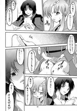 Page 47 of RESPECTIVELY UNIVERSE