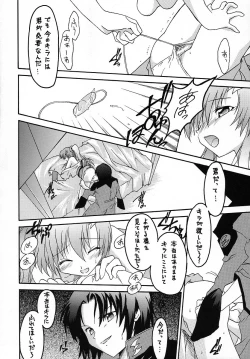 Page 49 of RESPECTIVELY UNIVERSE