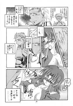 Page 56 of RESPECTIVELY UNIVERSE