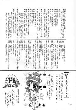 Page 67 of RESPECTIVELY UNIVERSE