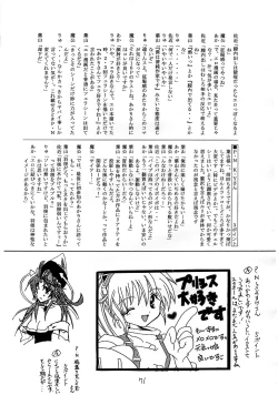 Page 70 of RESPECTIVELY UNIVERSE