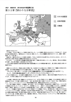 Page 76 of RESPECTIVELY UNIVERSE