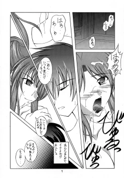 Page 8 of RESPECTIVELY UNIVERSE