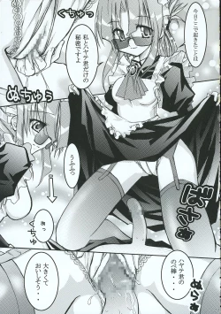 Page 26 of Hayate no Gotoshi!? 3 Event Haifuban