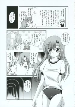 Page 4 of Hayate no Gotoshi!? 3 Event Haifuban