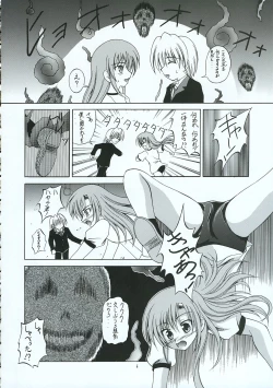 Page 5 of Hayate no Gotoshi!? 3 Event Haifuban